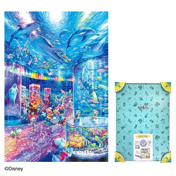 【ジグソーパズル1000ピース】ナイトアクアリウム