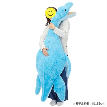 【アウトレット汚れあり】大きなぬいぐるみ フタバスズキリュウ 全長165cm