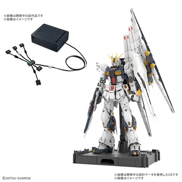 PG νガンダムLEDセット