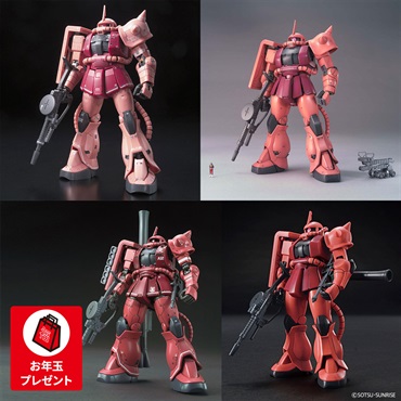 シャア専用ザクコレクション