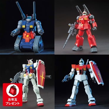 ファーストガンダム連邦軍コレクション