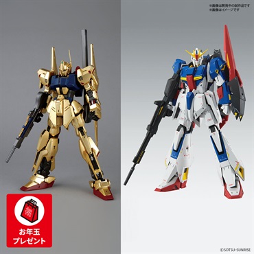 エゥーゴ盟友セット