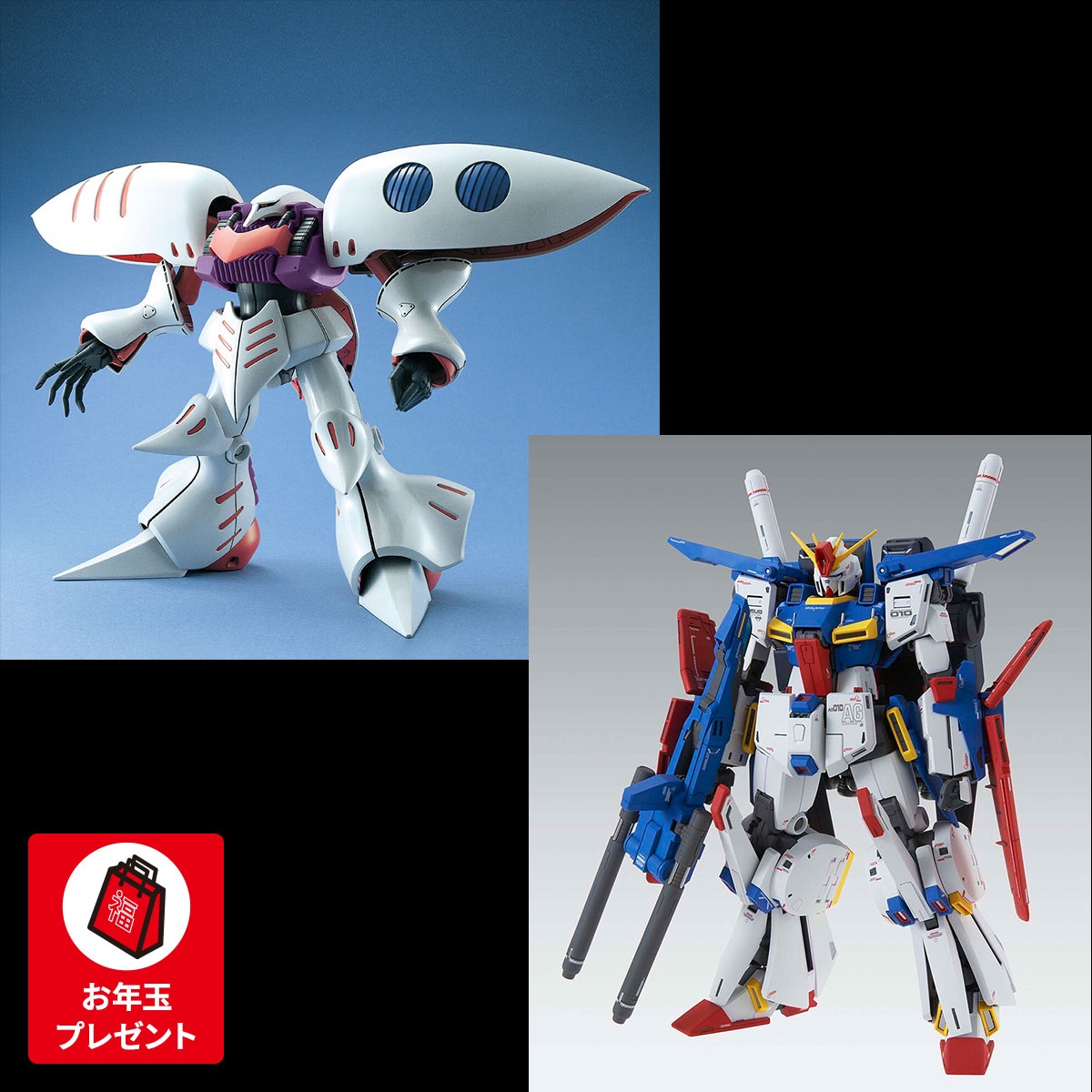 ZZガンダム最終決戦セット