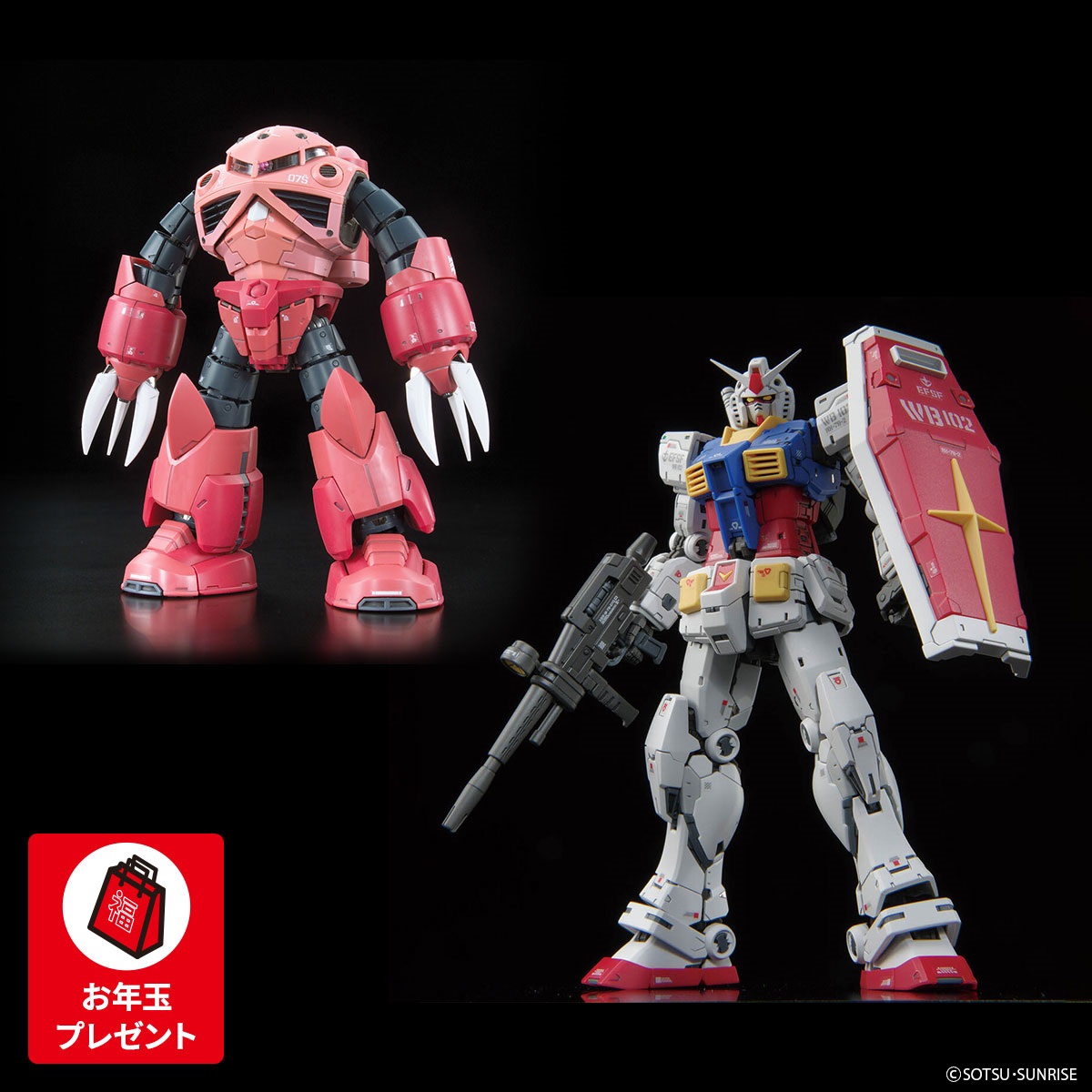 ジャブローの戦いセット