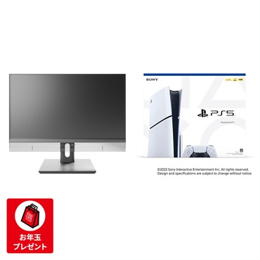 PlayStation 5 CFI-2000A01+ゲーミングモニターセット