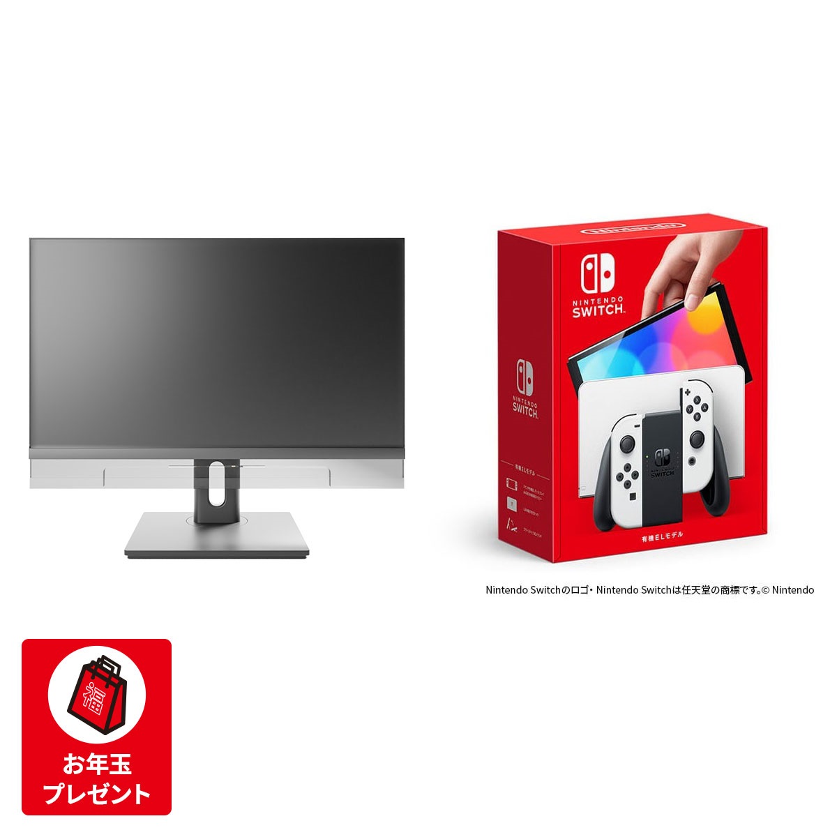 Nintendo Switch（有機ELモデル） Joy-Con(L)/(R) ホワイト+ゲーミングモニターセット