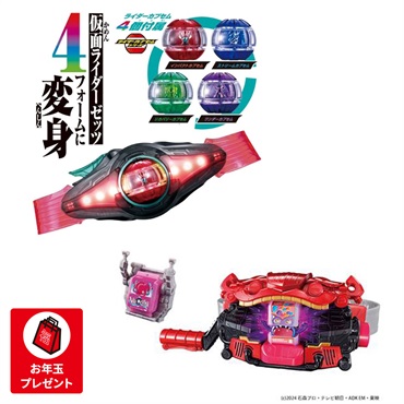 仮面ライダーゼッツ・ガウ　ベルトセット