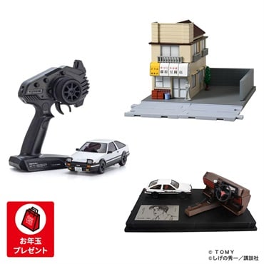 イニシャルDセット