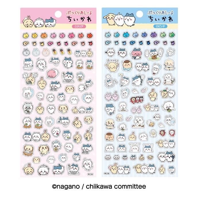 ちいかわ ぷっくりあしーるセット
