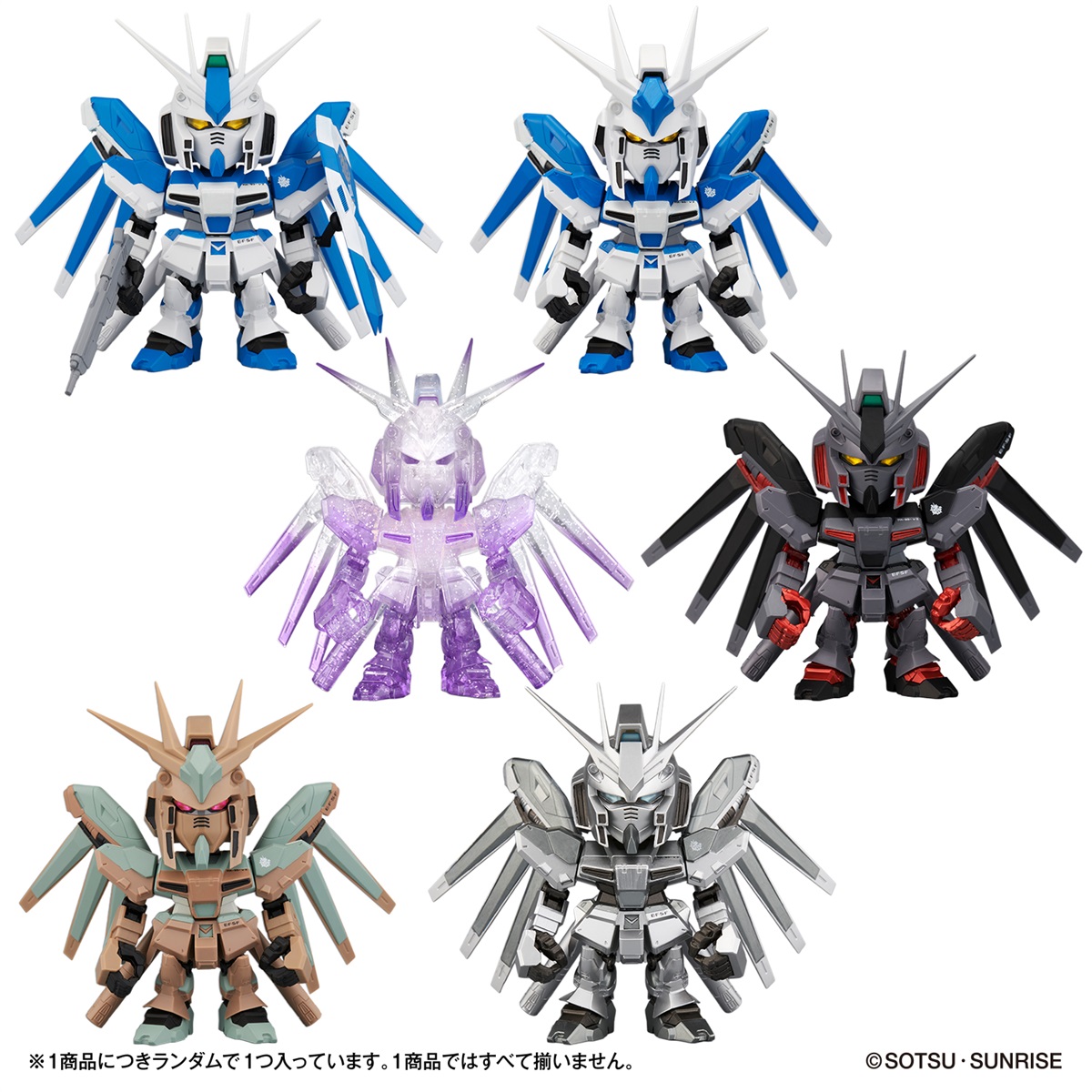 【2026年9月発売】BOX  QMSV mini Hi-v Gundam