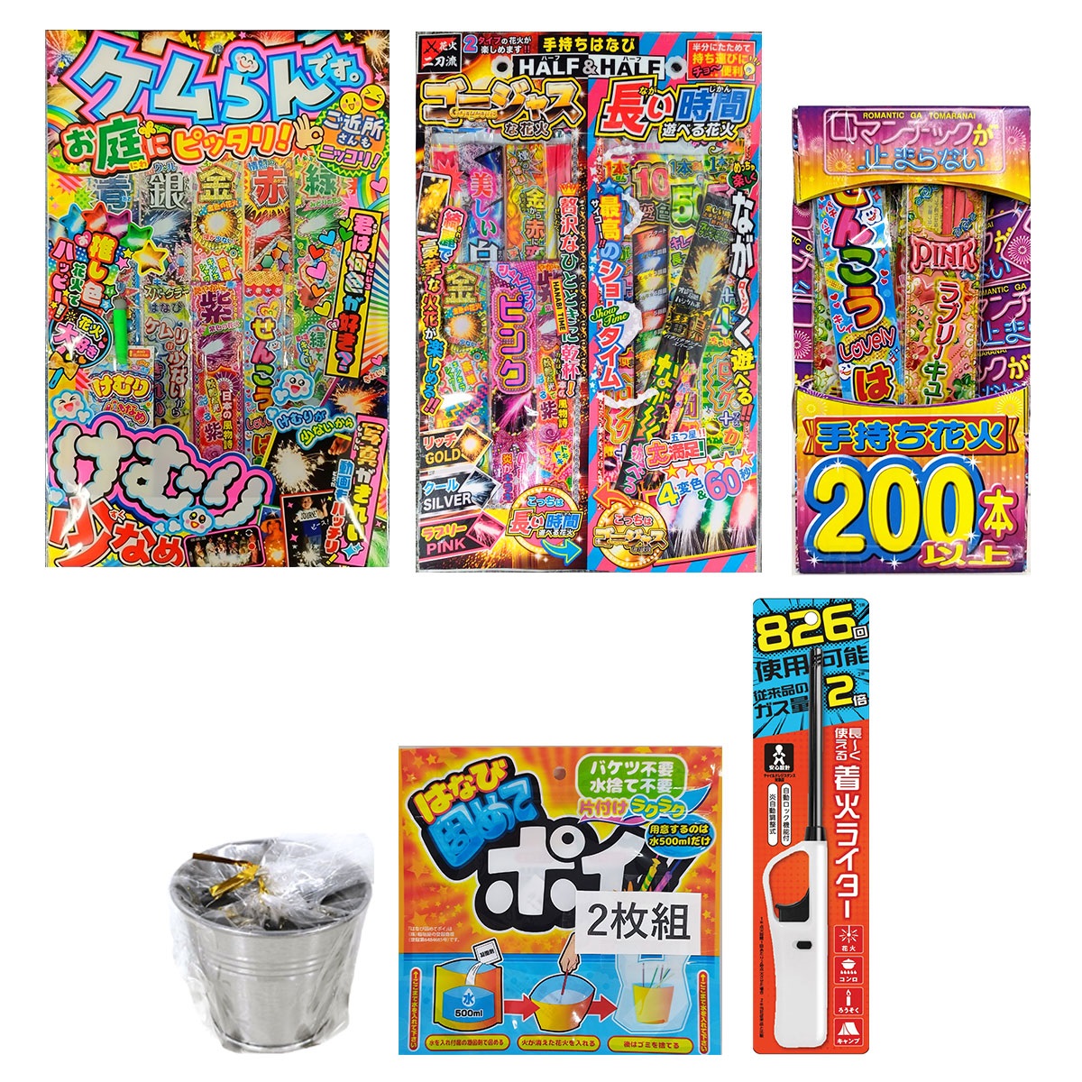若松屋 花火5千円セット(手持ち)