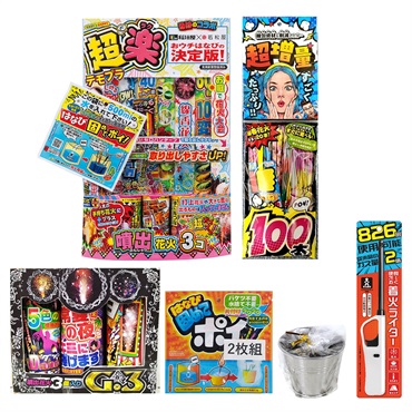手持ち＋噴出花火他 5千円セット ※店頭受取のみ