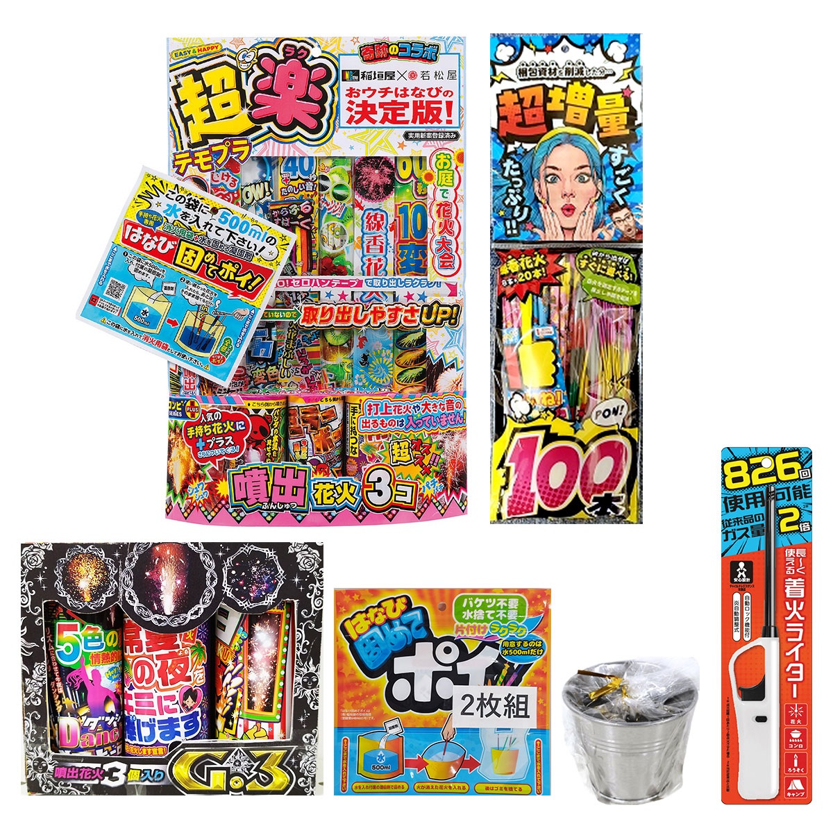若松屋 花火5千円セット(手持ち＋噴出)