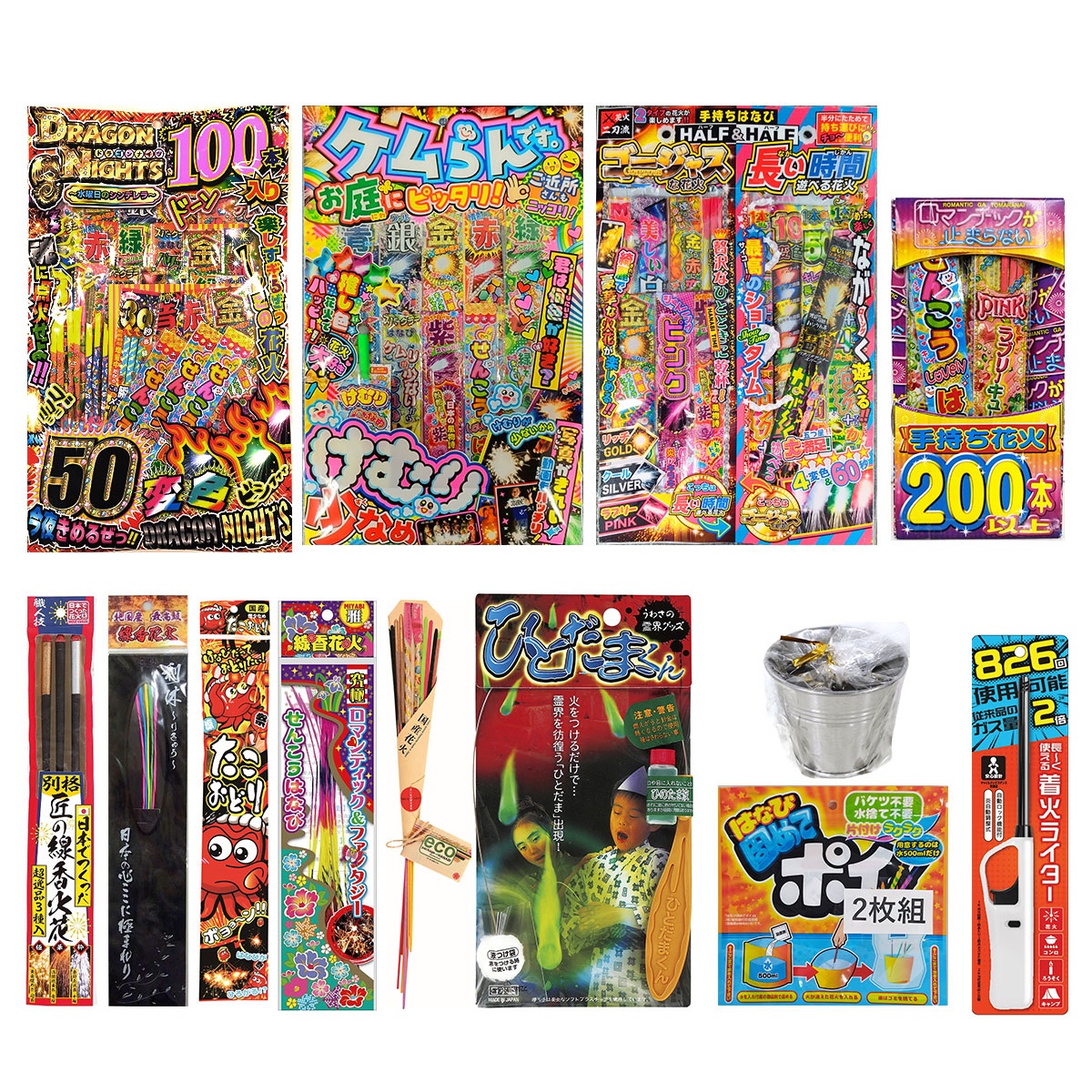 若松屋 花火1万円セット(手持ち)
