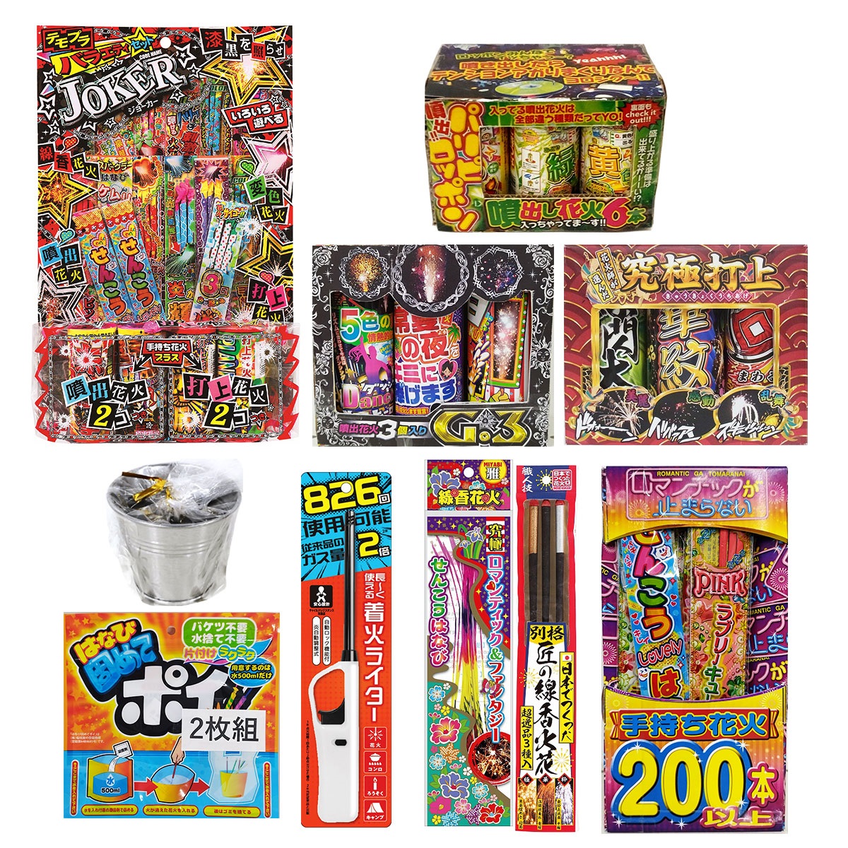 若松屋 花火1万円セット(手持ち+噴出+打上)