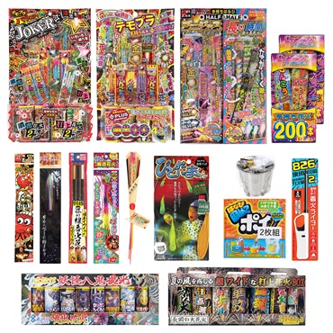 手持ち＋噴出＋打上花火他 2万円セット ※店頭受取のみ