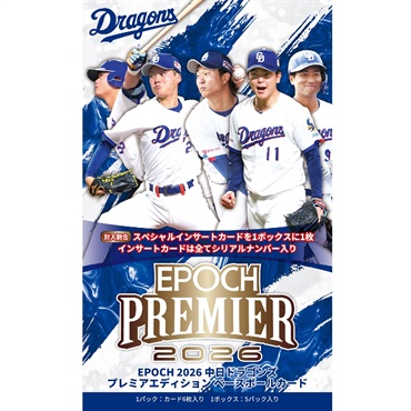 スポーツカード｜アピタ・ピアゴ オンラインショップ 本館