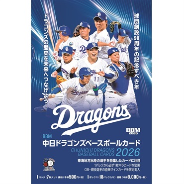 スポーツカード｜アピタ・ピアゴ オンラインショップ 本館