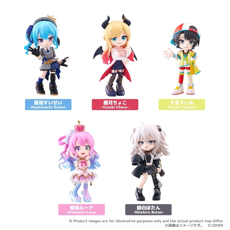 【2027年3月発売】【BOX】PalVerse ホロライブ vol.2