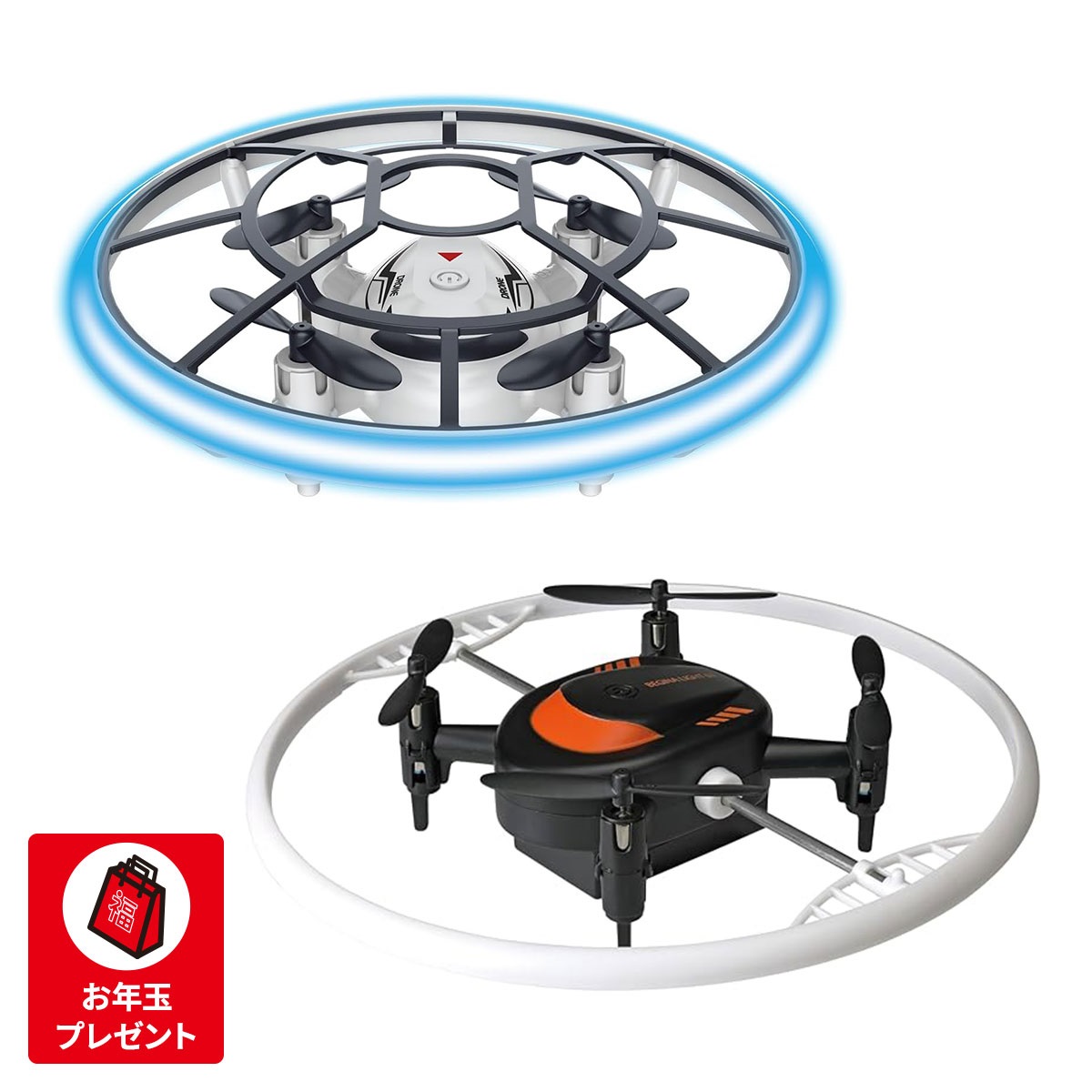 光る！ドローンセット
