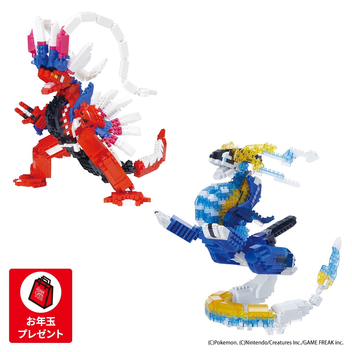 ナノブロックセット コライドン・ミライドン