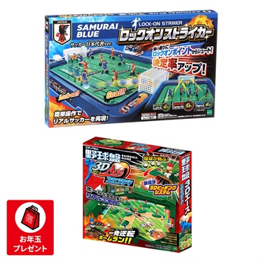 スポーツ盤セット