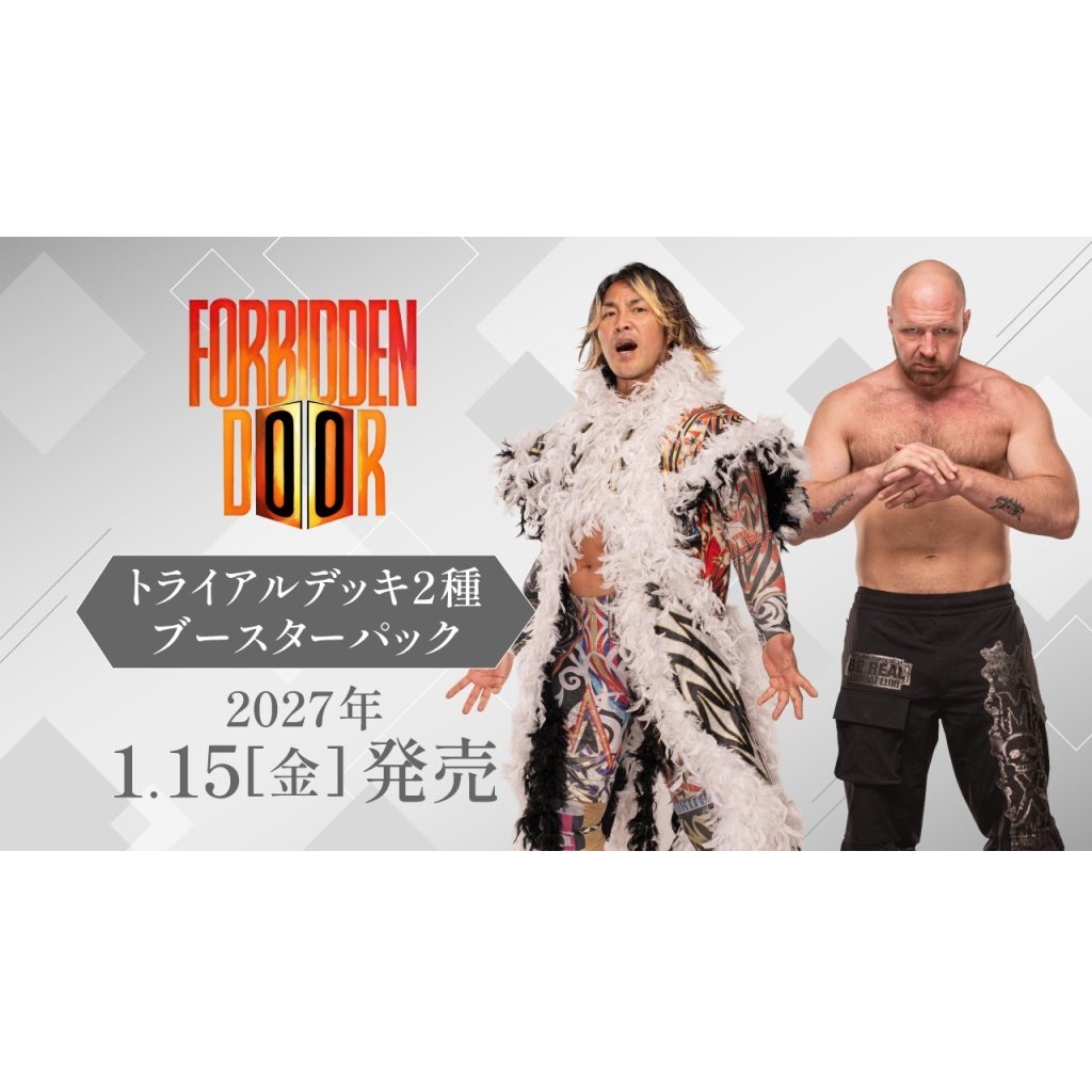 【2027年1月15日発売】BOX ヴァイス シュバルツ ブースターパック 新日本プロレス×AEW：Forbidden Door