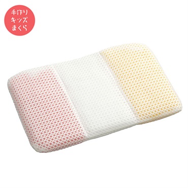 西川 手作りキッズまくら ピンク