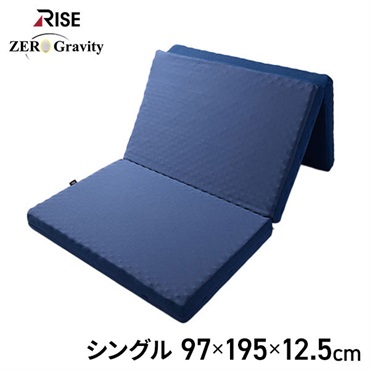 スリープマジック ゼログラビティ 12.5　シングル