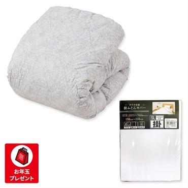 西川 グースダウン90%羽毛掛ふとん シングル 150×210cm+カバーセット