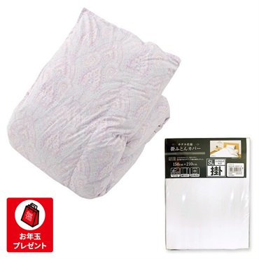 西川 ダックダウン90％羽毛掛ふとん シングル ピンク 150×210cm+カバーセット