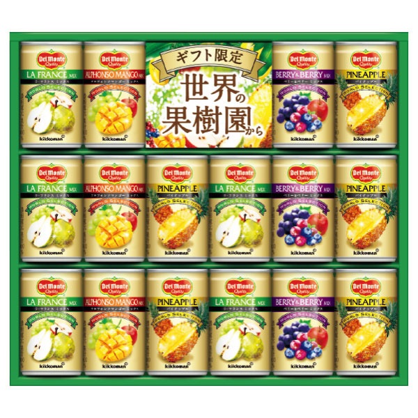 デルモンテ 世界の果樹園からプレミアムギフト WFF-30R