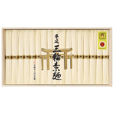 三輪そうめん小西 三輪素麺 瑞垣 UGY-30