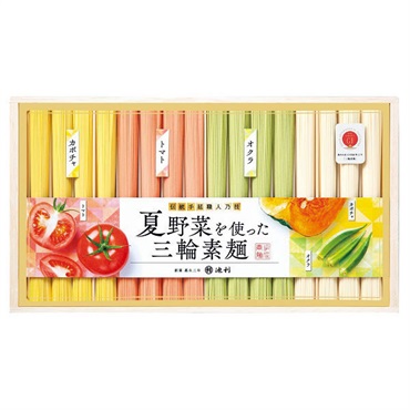 池利 夏野菜を使った三輪素麺 NY-30R