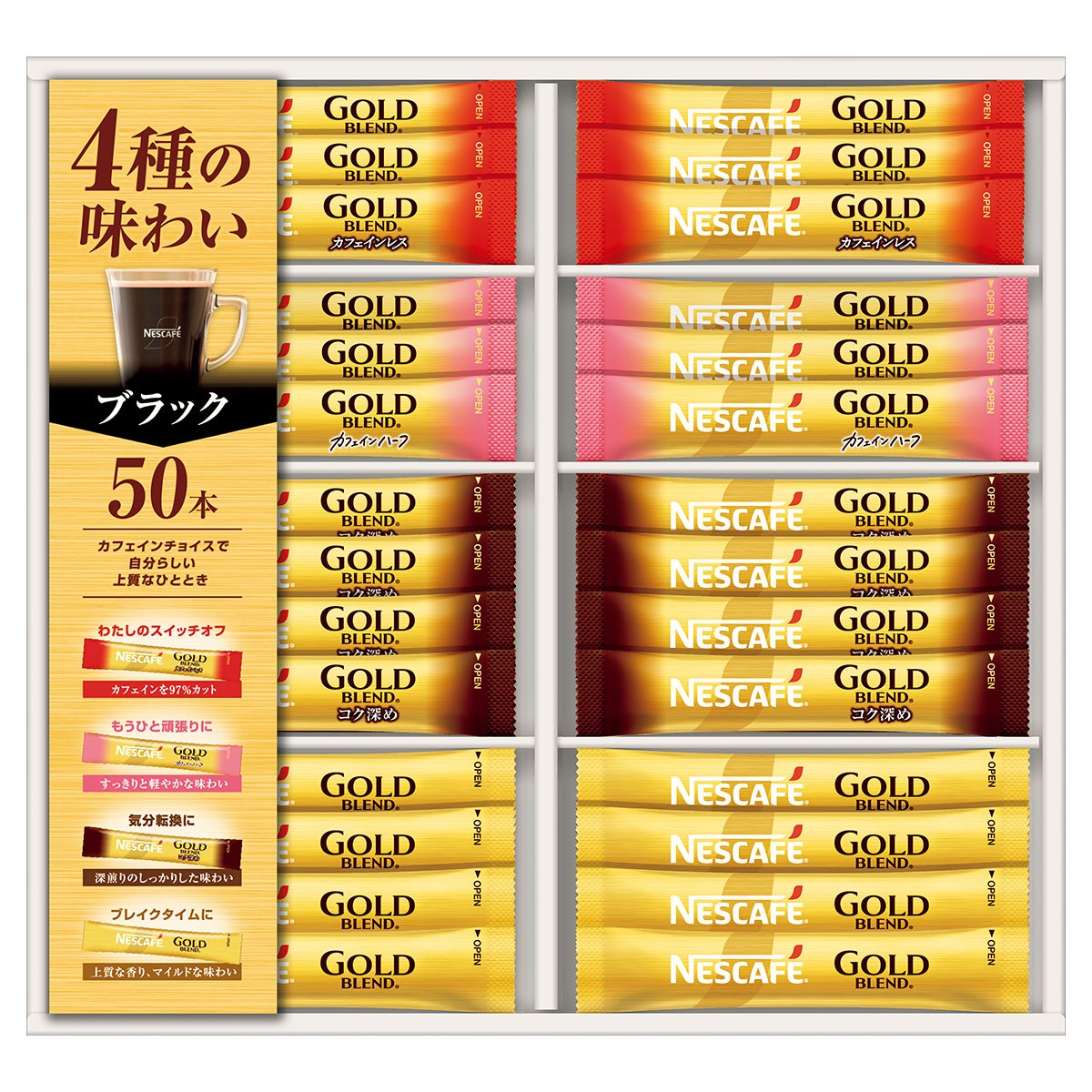 ネスカフェ ゴールドブレンド プレミアムブラック N35-CBS