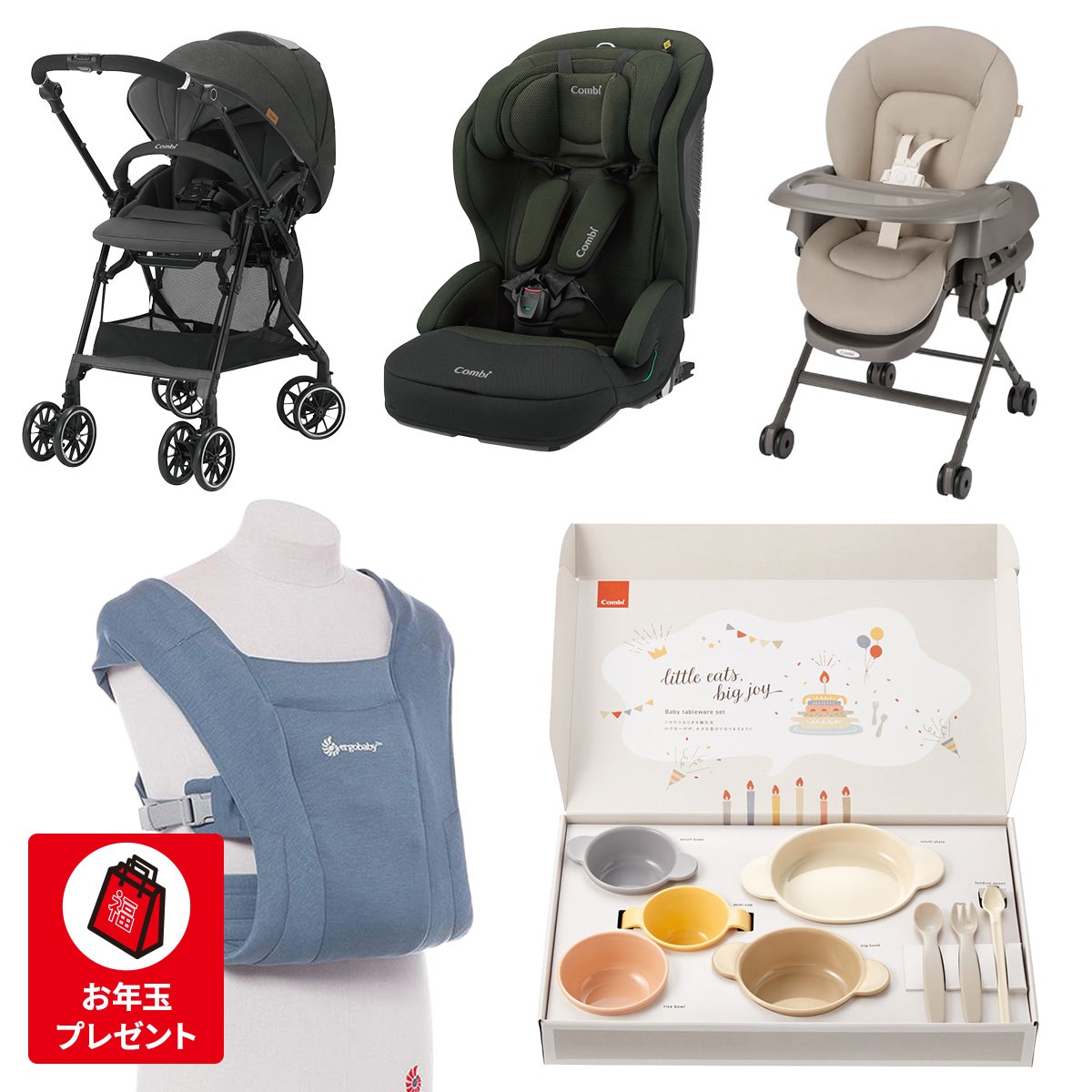 出産準備用品10万円(本体価格)　5点セット