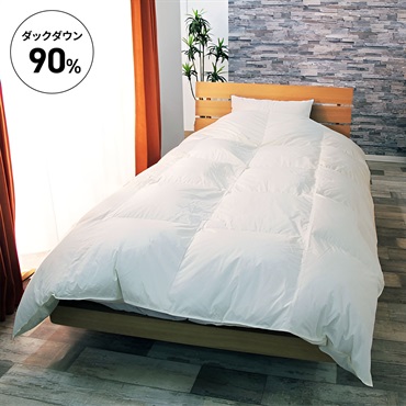 【伊藤清商店】ダックダウン90％羽毛掛ふとん