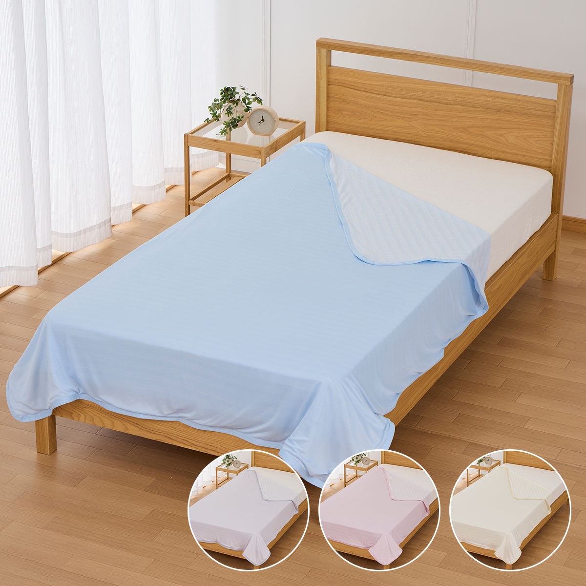 ひんやり冷感＆吸汗速乾 ニットワッフルケット