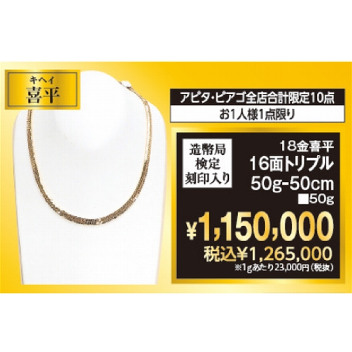 【TEST】16面トリプル50gｰ50cm　TEST登録に付き、実際にはお買い求めなれませんし納品もされません