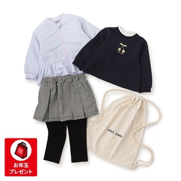 プティマイン福袋（女児）