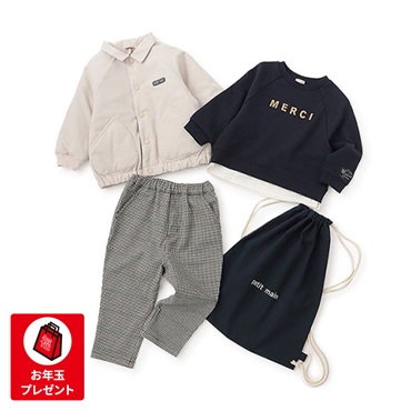 プティマイン福袋（男児）