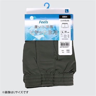 クールオン　冷感ニットトランクス