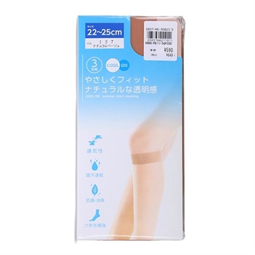 ナチュラルベージュ ゆったり の画像