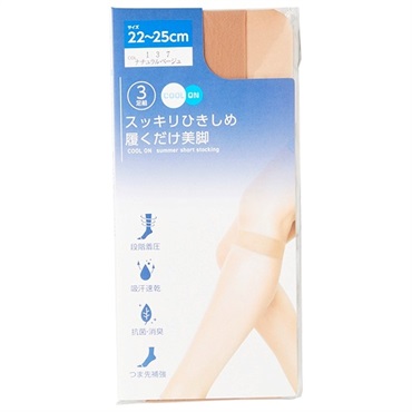 ナチュラルベージュ ゆったり の画像