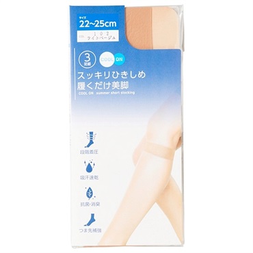 ライトベージュ ゆったり の画像