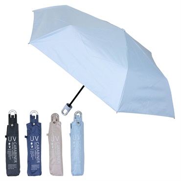 【晴雨兼用】ＵＶカラビナ付折りたたみ傘　55CM