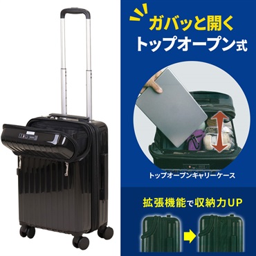 【 目安 1～3泊】情熱価格　拡張トップオープンキャリーＳ　33（拡張時37）L