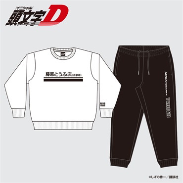 ☆頭文字D 藤原とうふ店 ボアセットアップ