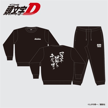 ☆頭文字D 藤原文太 ボアセットアップ