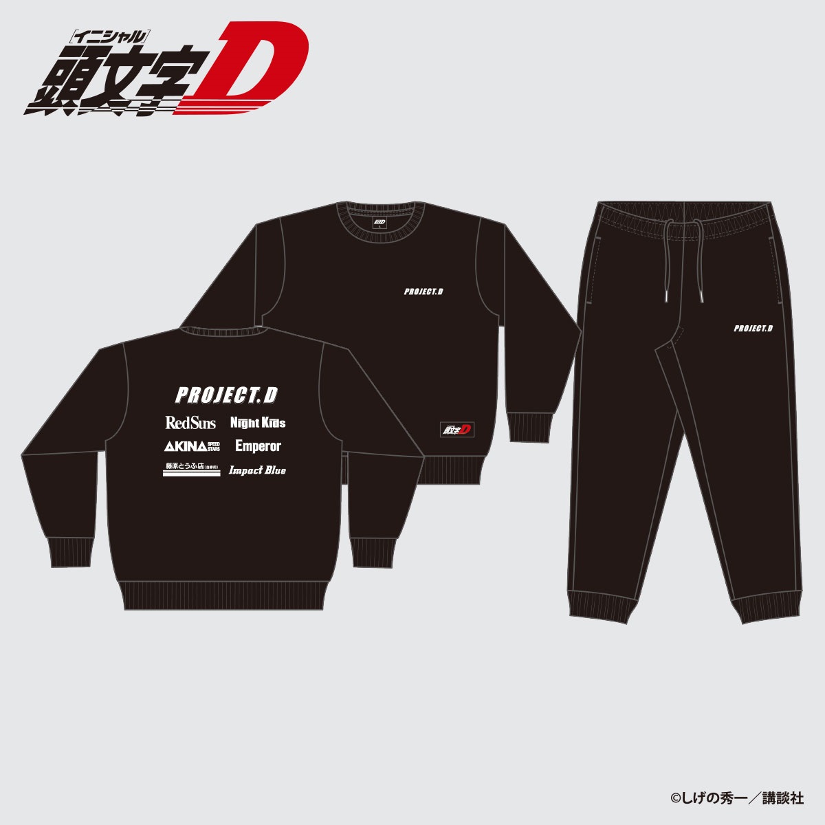 ☆頭文字D PROJECT.D ボアセットアップ